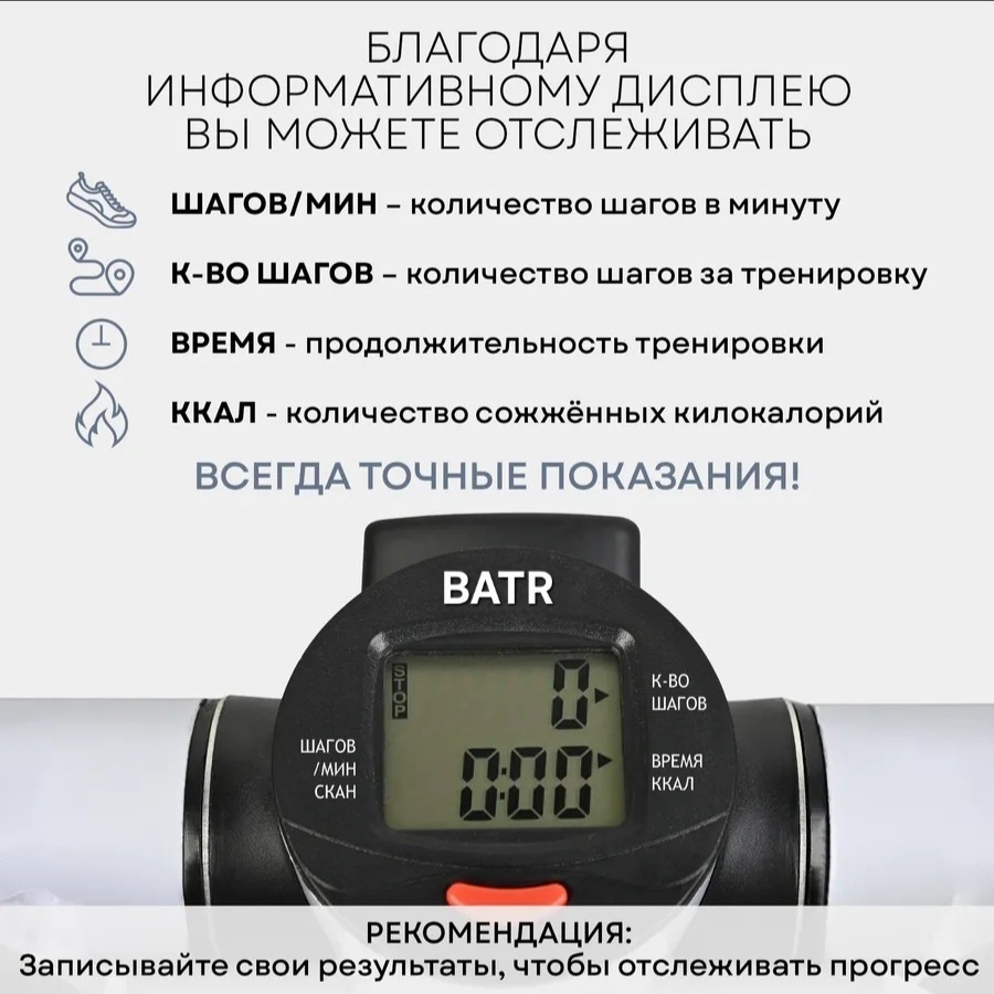 BATR Premium оранжевый классический — фото 13