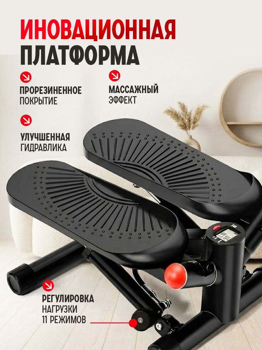 BATR Premium степпер поворотный + виброплатформа красная… — фото 9