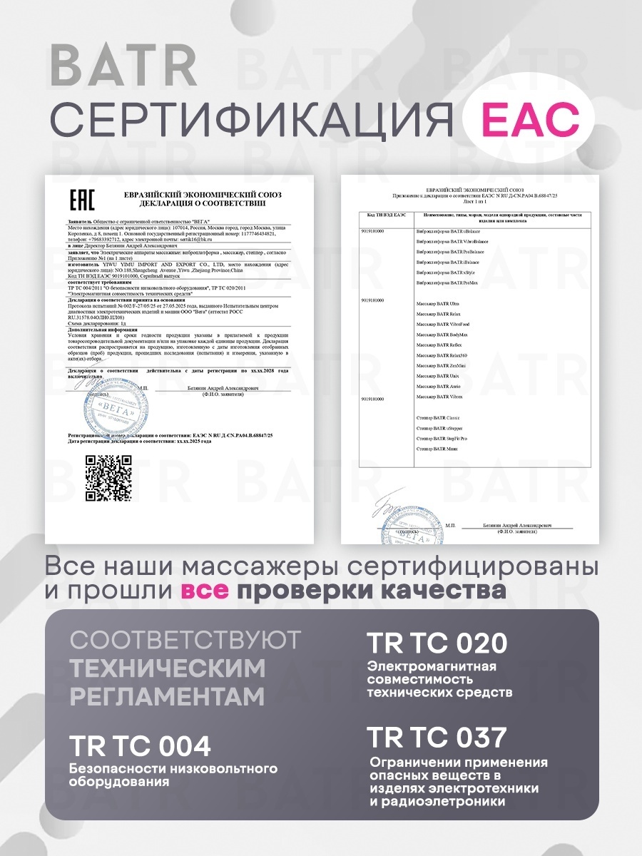 Массажер BATR HeadSpa ручной разминающий — фото 10
