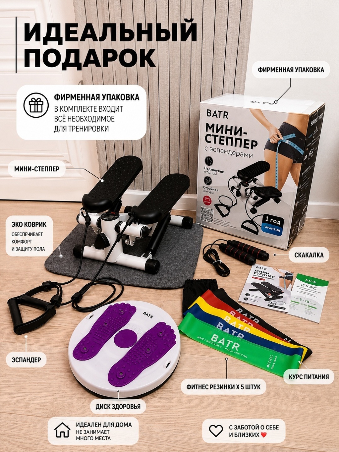Виброплатформа BATR горизонтальная — фото 3