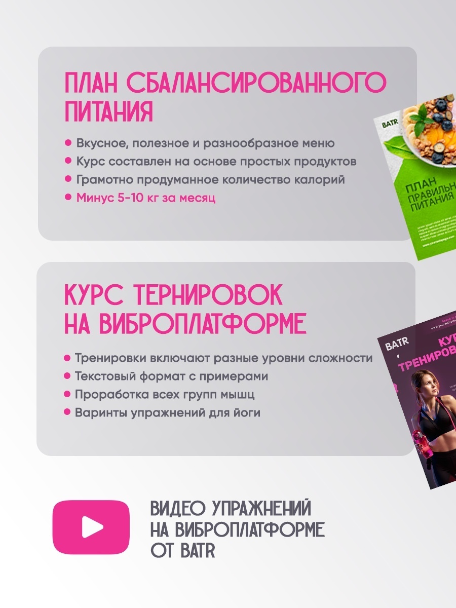 Виброплатформа BATR горизонтальная — фото 8